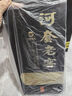 河套酒业 河套老窖特酿45度浓香型白酒内蒙古特产送礼物 45度 500mL 6瓶 整箱礼盒装 实拍图