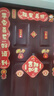 新新精艺元旦新年装饰绒布福字贴烫金斗方剪纸春节过年装饰大门窗花5个装 实拍图