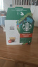 星巴克（Starbucks）多趣酷思胶囊咖啡Dolce Gusto意式黑咖啡拿铁卡布奇诺美式12粒装 黑咖美式系列*3盒（36杯） 实拍图