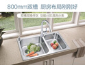 摩恩（MOEN）水槽双槽套装304不锈钢水槽厨房水槽洗菜盆洗碗池台下盆SK28106SL 800*450双槽+精铜龙头 实拍图