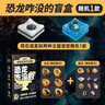 宝藏哆哆恐龙咋没的挖宝玩具无尘肥皂泥盲盒考古挖掘生日六一儿童节礼物 PLUS金装版-火山琥珀+赠送展示框 实拍图