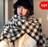 CACUSS【加大加宽】围巾女秋冬披肩外搭保暖护颈丝巾送女生妈妈生日礼物 实拍图