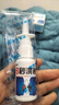 雪山百草8秒濞通喷剂【2贈1 3贈2 5贈3】西安瑞辉8秒濞通喷剂 钜惠 5盒装(无买送) 实拍图