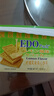 巨浪大切（EDOpack）柠檬风味夹心苏打饼干 整箱早餐代餐办公室休闲解馋零食600g 实拍图