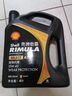 壳牌（Shell）劲霸柴机油 Rimula Select R3 15W-40 CH-4级 4L 养车保养 实拍图