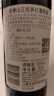 奔富（Penfolds）洛神山庄 经典干红葡萄酒 13度 750ml*6瓶 整箱装 实拍图