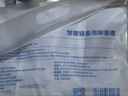 真不二红参麦冬泡脚包30g*10包养生艾草足浴草本泡脚药包养气色出汗 实拍图