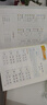 【 2025春新】华夏万卷 三年级下册语文同步练字帖小学生同步写字课RJ人教版正楷书法练字本 天天练拼音本田字格生字抄写本 笔顺笔画描红字帖（共2册） 实拍图