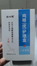 脚医生一点无尤扁平疣专用疣体脱落膏尖锐湿疣跖疣丝状疣肉粒脱落 实拍图