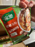 家乐黑椒酸辣汤速食汤冲泡调料汤料包黑胡椒胡辣汤香菇鸡茸西湖牛肉羹 经典酸辣汤42g*10袋 实拍图