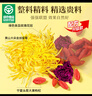 贡苑 金丝皇菊花枸杞玫瑰花冠茶30包 一朵一杯熬夜加班养生独立小包装 实拍图