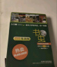 书虫升级版入门1 小学初一 牛津英汉双语读物（套装共9册 附扫码音频、习题答案、读后测评）逆戟鲸 侠盗罗宾汉 实拍图