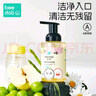 beedoll奶瓶清洗剂婴儿果蔬清洗液宝宝洗玩具水果清洁慕斯便携装300ml 实拍图