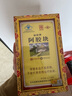 福牌阿胶 福胶牌阿胶片阿胶块240g增强免疫力（健字号）滋补营养品礼盒 实拍图