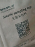 比克曼生物 无菌采样杯一次性螺口带盖带刻度样品标本采集杯塑料【无菌独立装】40mL25个/袋 1袋 实拍图