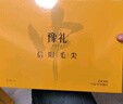 豫礼绿茶信阳毛尖茶叶特级250g 2025年雨前实惠茶礼春茶礼盒 实拍图