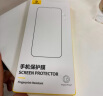 倍思 适用苹果15ProMax钢化膜iPhone15ProMax手机膜超瓷晶防尘防摔抗指纹超薄全覆盖无尘仓 高清2片装 实拍图