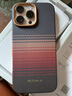 PITAKA适用苹果iPhone16ProMax手机壳日落月升16Pro凯夫拉MagSafe磁吸非碳纤维超薄上下包沙漠金保护套 日落-加强防摔版 iPhone16ProMax手机壳 实拍图