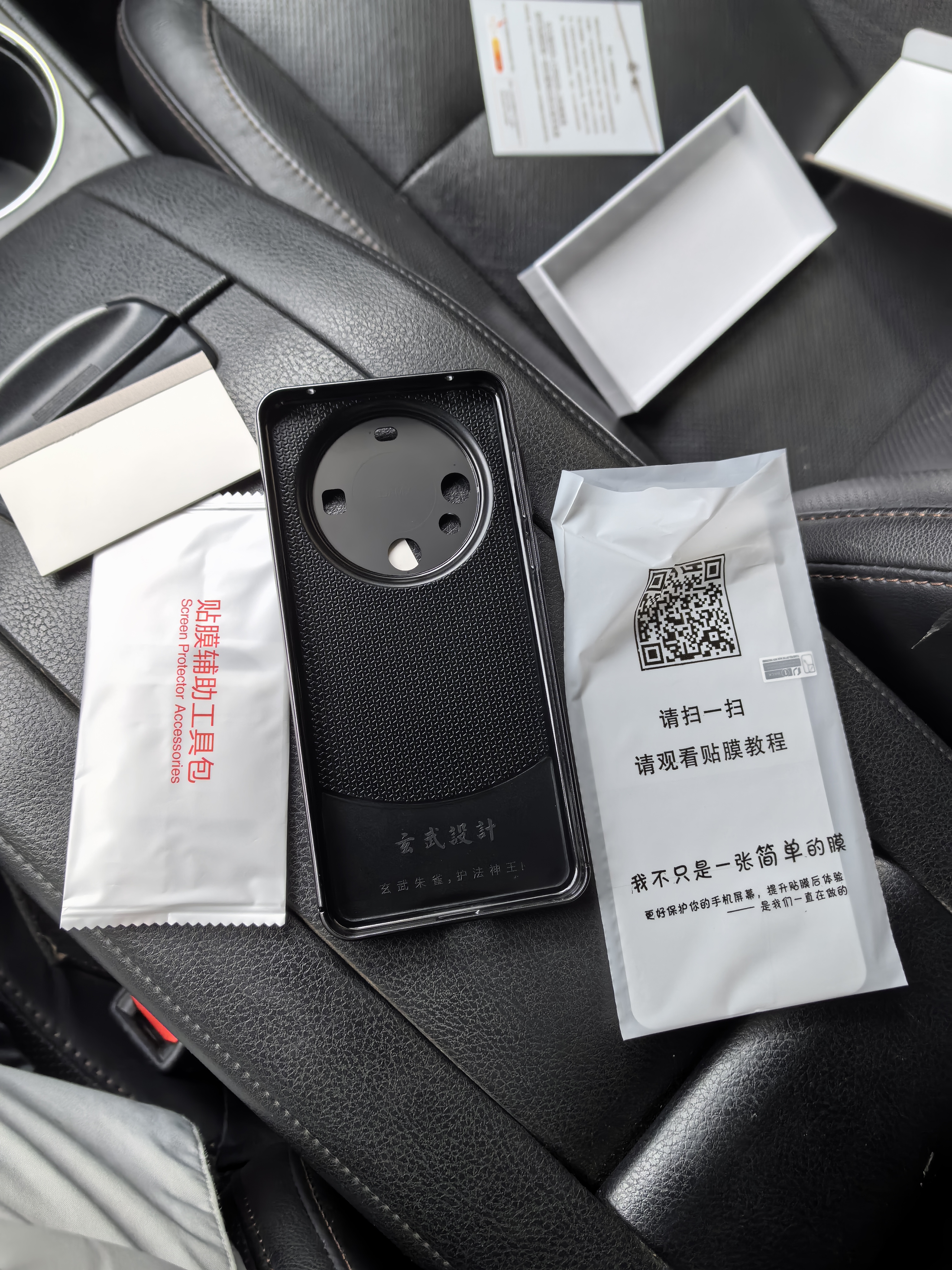 利际【还原裸机】华为mate60pro手机壳新款高端电镀素皮mate60pro+保护套超薄防摔商务 华为mate60【玄黑色】 实拍图