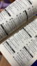 瓦尔登湖英文版正版 附赠词汇注解手册 梭罗 世界经典文学名著 英文原版小说 全英文版畅销小说读物阅读 实拍图