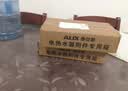 奥克斯电热水器储水式家用2100W节能速热防漏电出租房公寓圆桶长效保温热水器内胆保8年双重防护节能 40L 上门安装丨电子镁棒免更换丨大彩屏数显 实拍图