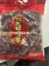 豪雄 骏枣800g/袋 和田大枣 果干蜜饯 新疆特产大红枣腊八粥八宝饭 实拍图