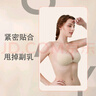 猫人（MiiOW）胸贴女婚纱乳贴隐形文胸聚拢透气防滑泳衣内衣大小胸防凸点 实拍图