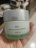 韩后茶蕊光透焕白抗皱精华面霜50g 补水保湿美白淡斑润肤霜男女士 实拍图