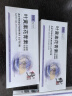 修正叶黄素花青素水凝胶眼罩膜眼贴眼睛疲劳眼干眼涩视力模糊学生儿童 10盒60贴【新款 修正叶黄素花青素眼罩膜】 实拍图