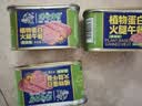 素莲（sulian）天悦名坊素食纯净素肉素莲植物蛋白火腿午餐肉罐装素肠火腿肠素肉 午餐肉【清淡味】 3罐 实拍图