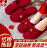 欧之云结婚拖鞋一对 两双结婚男方女方晨袍拖鞋陪嫁用品新婚情侣拖鞋 酒红条纹双喜【包头】 组合装 女40—41+男44—45 实拍图