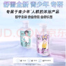 舒蕾【女生专研】青少年专研女生女孩沐浴露沐浴液 水润保湿450ml 实拍图