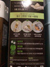 爱茉莉（Amore）爱茉莉染发剂泡沫韩国植物黑染泡泡染发膏遮白发无刺激 4N 深褐色（1盒） 实拍图