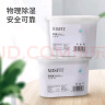 MISFIT 除湿盒500ml*6  衣柜房间干燥剂除湿剂防潮剂除湿袋吸湿防潮除霉 实拍图