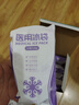 莱弗凯医用冰袋一次性 120g*6包/盒儿童冷敷袋无需冷藏便携式冰敷眼部 实拍图