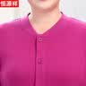 恒源祥【三层保暖内衣中老年开衫】套装女对襟妈妈100%纯棉秋衣秋裤冬季 实拍图