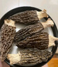 川珍 羊肚菌100g(6-8cm) 大容量滋补煲汤食材 山珍干货去柄火锅菌汤包材料礼物礼品送长辈 实拍图