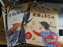 【获奖名家作品集】暖心爱的教育绘本故事书全32册一年级阅读绘本故事3-6-8岁儿童阅读低年级绘本幼儿园亲子共读阅读睡前故事书幼儿情商品格培养图画书籍 【全系列48册】获奖名家作品全集 晒单实拍图