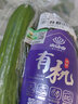 小汤山 北京 有机荷兰黄瓜 350g 基地直供新鲜蔬菜 实拍图