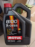摩特（MOTUL）8100 X-CESS 全合成机油5W-40 5L 汽车机油 API SN级 京东养车 实拍图