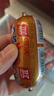 双汇 Q趣火腿肠4口味混装小香肠开袋即食QQ肠泡面搭档肉类休闲小零食 混合100g*20个【需指定 可备注】 实拍图