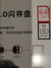 闪迪(SanDisk) 64GB Micro USB双接口U盘 DD3 读速130MB/s 安卓手机平板电脑兼容 迷你便携安全加密 实拍图