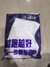 必迈（bmai）新款跑步棉马甲训练保暖轻便透气棉服舒适棉背心滑雪户外马拉松 暴风白【男】 3XL 实拍图