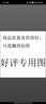 西凤酒 20年 凤鸣长安 52度 凤香型白酒500ml*6瓶整箱 自饮送礼 实拍图