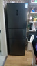 海信【三包机】海信252升智能家用一级能效节能保鲜三开门式风冷无霜电冰箱BCD-252WYK1DPUJ 外观瑕疵 实拍图