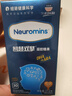 Neuromins纽敏智DHA思维婴幼儿童成人dha+ara凝胶糖果藻油 智慧双擎dha+ara【1瓶】 实拍图