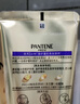 潘婷3分钟奇迹护发素修护氨基酸多效损伤修护70ml 实拍图