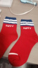浪莎本命年红袜子女 纯棉蛇年结婚喜庆男过年大红色中筒男袜全棉女袜 实拍图