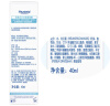 妙思乐（Mustela）儿童面霜婴儿宝宝保湿滋润霜40ml*2 高保湿水润肌肤 法国进口 实拍图