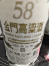 金门高粱  双龙系列白金龙 清香型白酒 58度 500ml 单瓶装 【宴请送礼】 实拍图